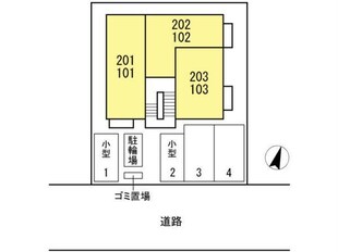 セジュール南町の物件外観写真